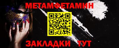 мефедрон мука Севастополь