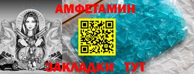 прущая мука Северобайкальск