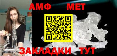 мефедрон мука Севастополь