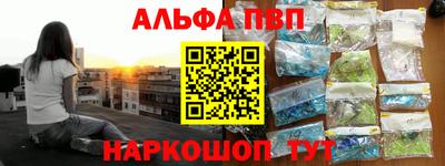 прущая мука Северобайкальск