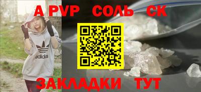 прущая мука Северобайкальск