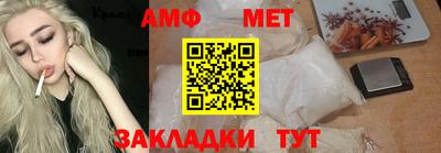 прущая мука Северобайкальск