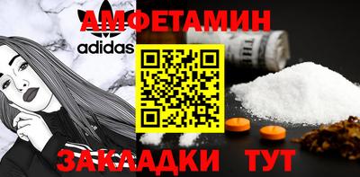 мефедрон мука Севастополь
