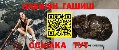 мефедрон мука Севастополь