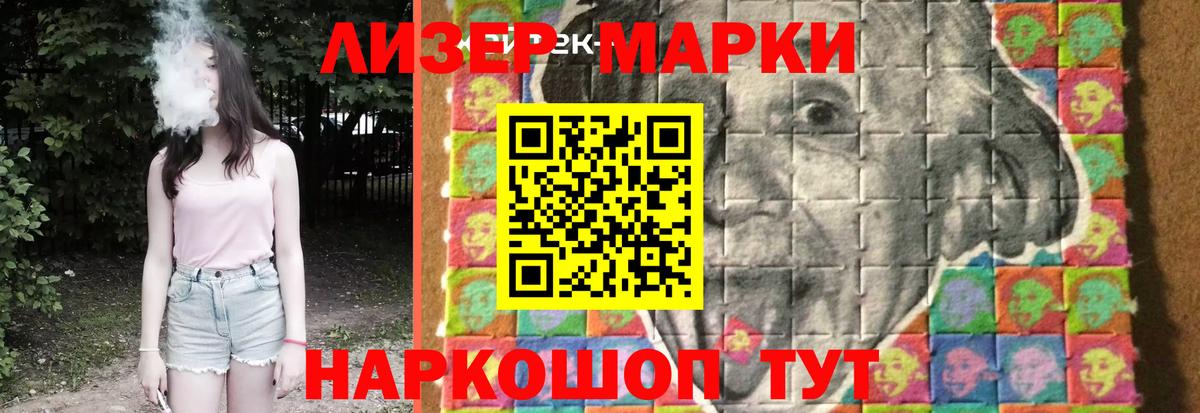 LSD-25 экстази ecstasy  Вход с VPN  Лсд 25 экстази  Холмск  Лсд 25 экстази кислота 