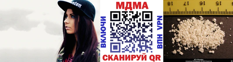 MDMA crystal  купить наркотики цена  darknet официальный сайт  Холмск 
