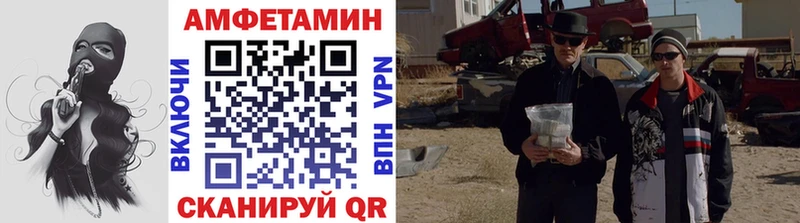Метамфетамин кристалл  Холмск 