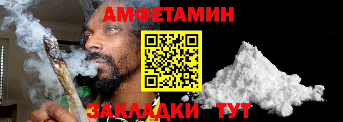 Холмск  Метамфетамин витя  Вход с VPN 