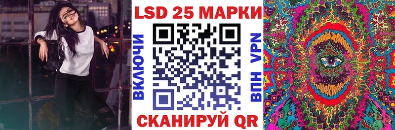 цена наркотик Холмск Марки 25I-NBOMe 1500мкг
