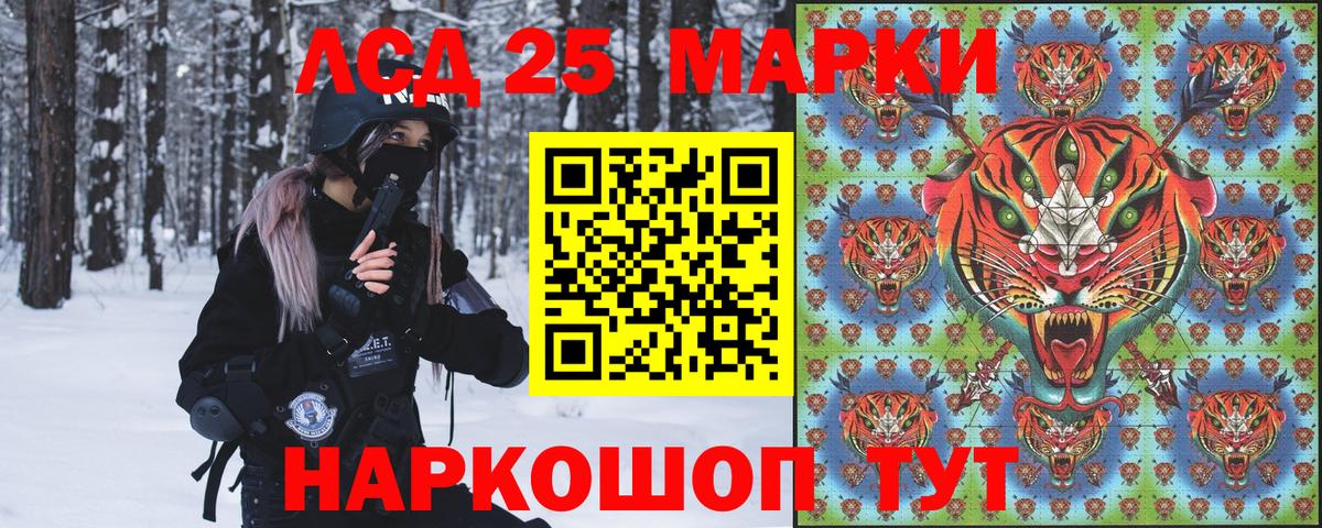 Холмск  Марки 25I-NBOMe 1,8мг  наркотики  Марки 25I-NBOMe 1,8мг  Вход с VPN 