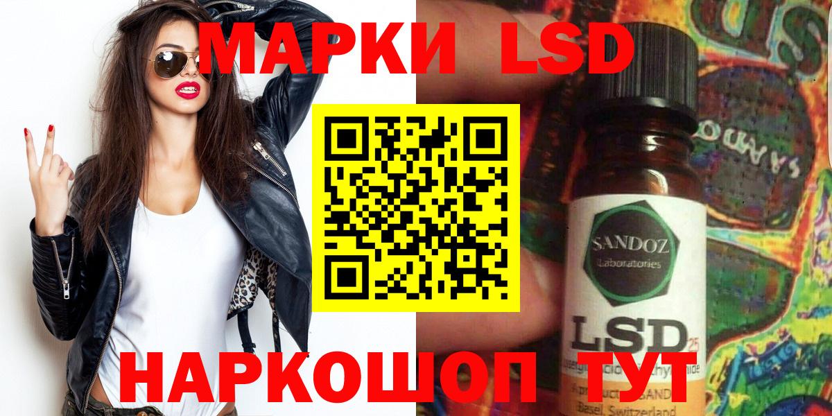 Марки N-bome 1,8мг Холмск