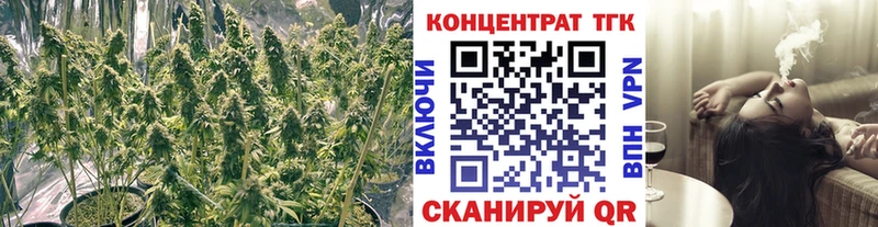 Дистиллят ТГК вейп магазин продажи наркотиков нарко площадка Telegram Холмск