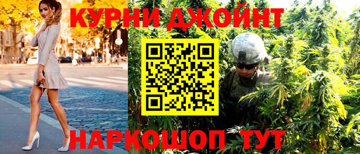 Конопля MAZAR  Вход с VPN  Шишки марихуана VHQ  Холмск 