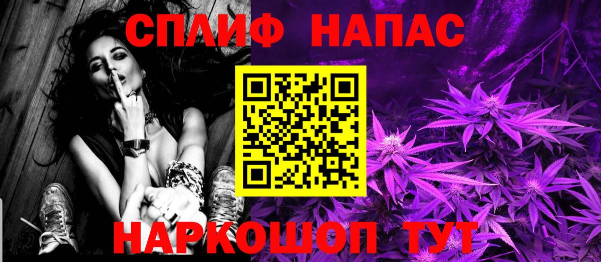Кокаин  Вейп ТГК  Вход с VPN  Холмск  МЕФ кристаллы  МАРИХУАНА  ГАШИШ  Лсд 25 